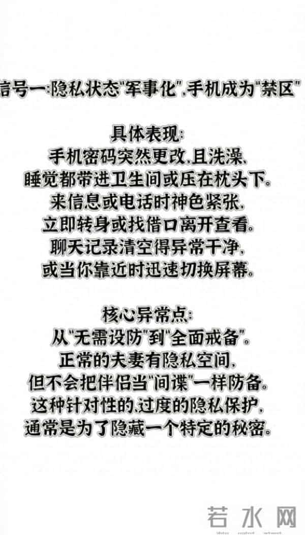 老婆释放这五个信号,男人别怀疑,就是被绿了。