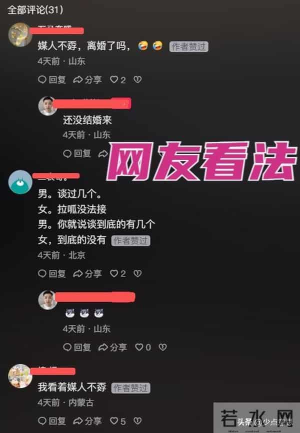 农村小伙相亲，因女生爱喝酒拒绝，小伙：哪个正经女孩会喝酒？