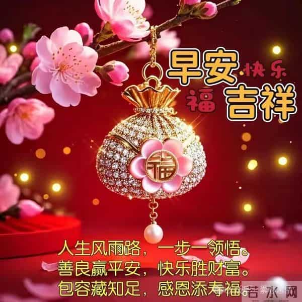 12月16日早安问候祝福语，让祝福天天都有；让牵挂念念不忘