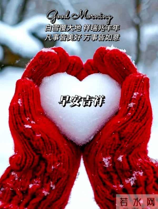 寒风渐起，牵挂愈浓；愿您添衣保暖，照顾好自己。早安！