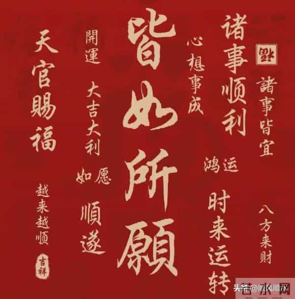 你的全家越来越好！诸事皆顺，身体健康