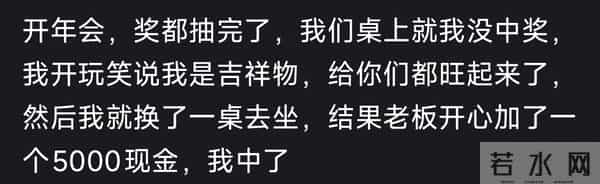 你最意想不到的一笔收入是什么网友-都是“血汗”钱呀