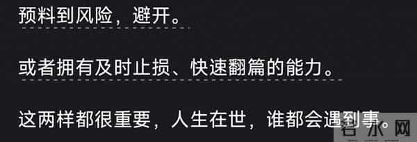 怎样判断一个女孩子很聪明网友-有及时止损 快速翻篇的能力