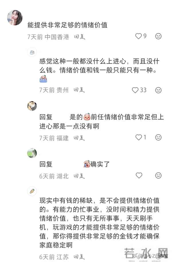 大家认为最不能动摇的一条择偶标准是什么