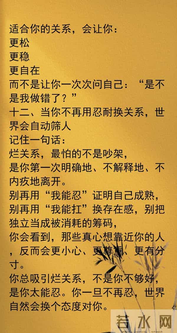 为啥独来独往的人，总容易被有毒关系盯上？听我细说背后原因吧