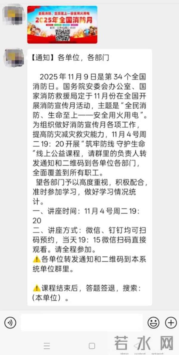 紧急提醒:这4种二维码千万别扫!