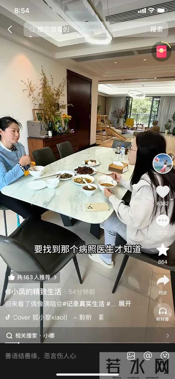 红姐又被喷了，只因她拿钱不办事