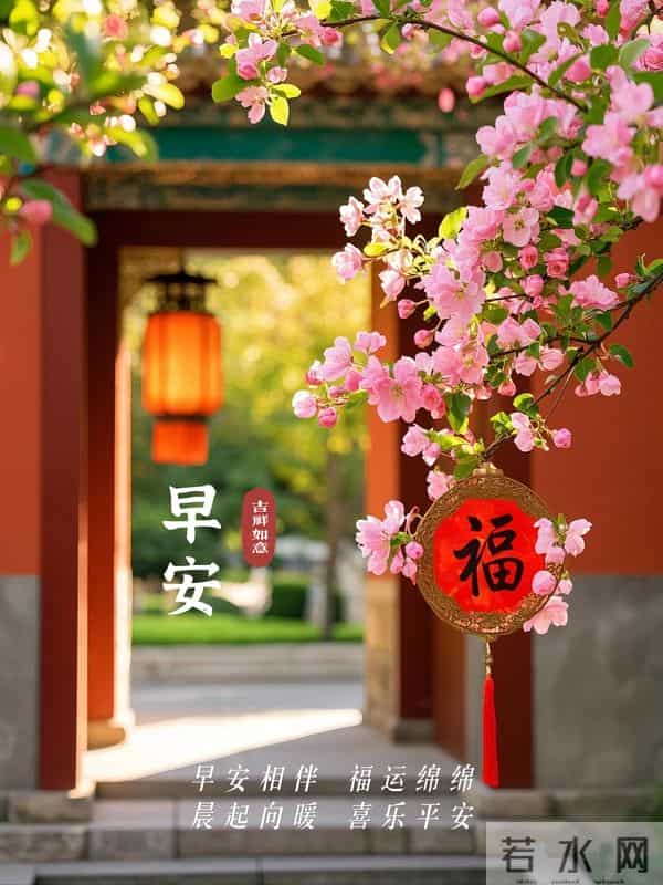 23句暖心早安文案,冬日暖阳,温柔满窗,愿你心有暖阳,万事顺意