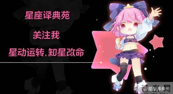 克叔︱2025年12月15日-12月21日星座运势