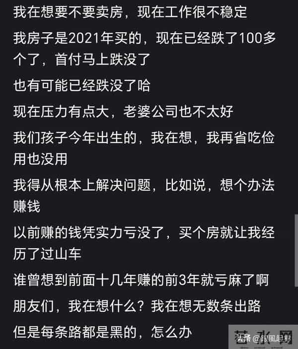 中年男人在想什么？无数网友分享自身经历：一个字“难”！
