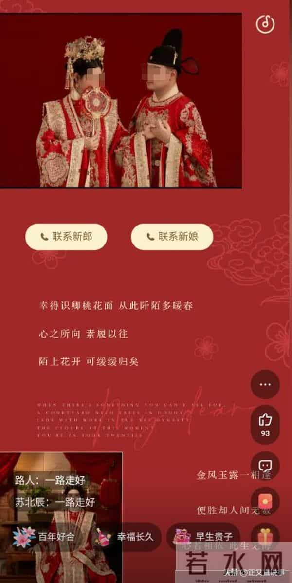 女子结婚当天坠亡后续：似有抑郁症，两家很悲伤内疚，村干部回应