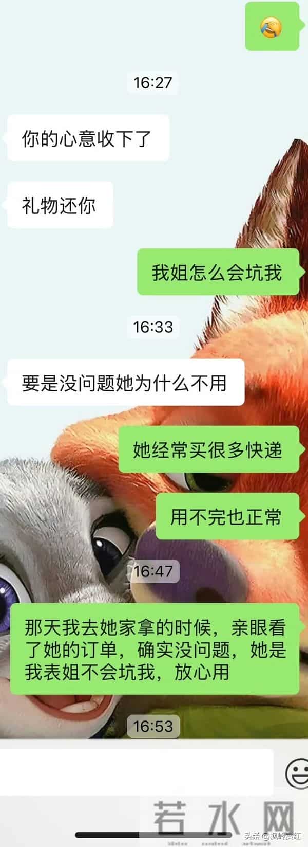 送女朋友一千块的护肤品，她说我下头