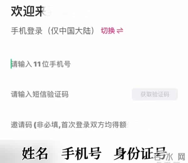 紧急提醒:这4种二维码千万别扫!