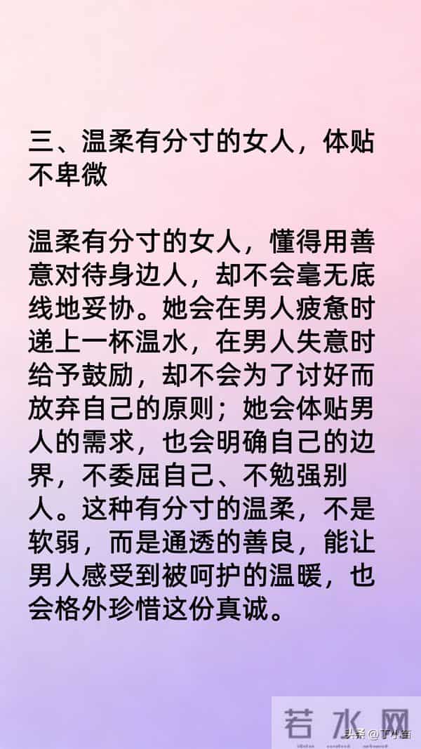 最让男人心动的5种女人，回头率 100%，你是哪一种？