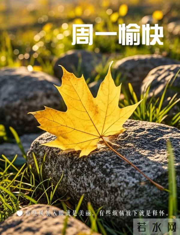 2025.12.15 冬天周一早上好!最新精美周一早安愉快温馨祝福图片