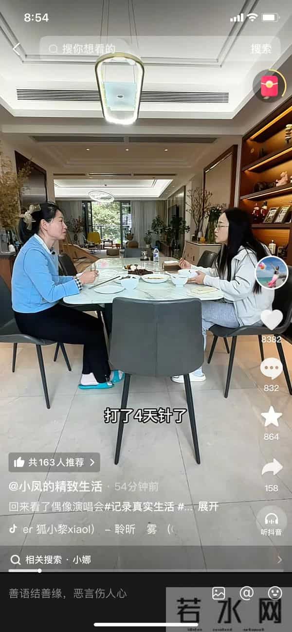 红姐又被喷了，只因她拿钱不办事