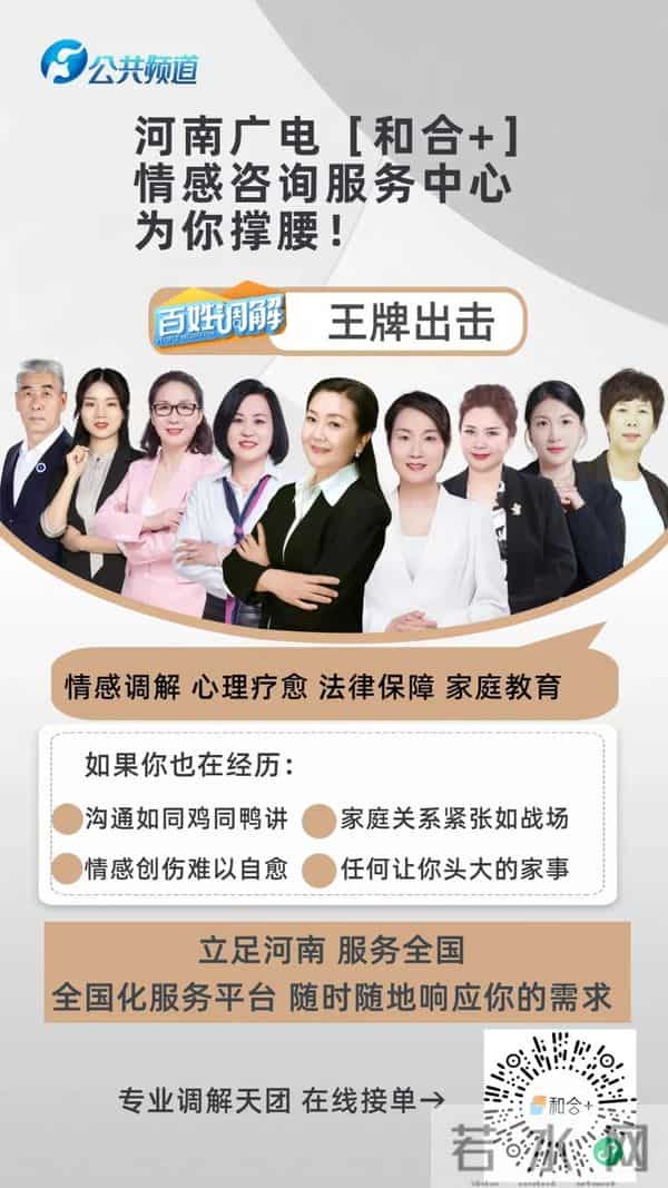 逃离我的前半生:近20年家暴噩梦,她终于为自己活一次!