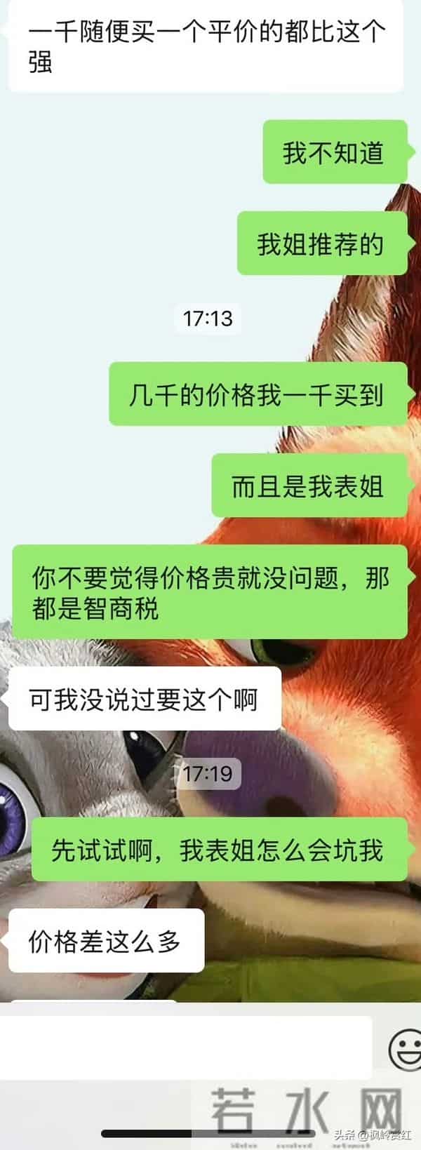 送女朋友一千块的护肤品，她说我下头