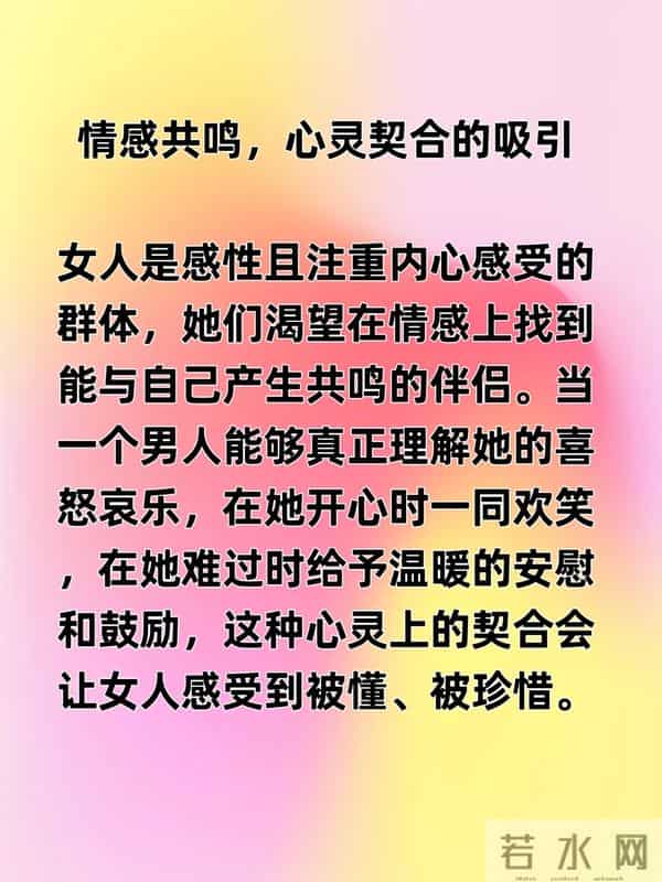 两性关系：多数女人愿意和一个男人长期保持联系，原因往往就5点