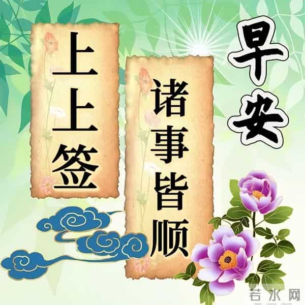 12月15日冬天问候早安暖心句子，心态好正能量句子，冬日安康幸福
