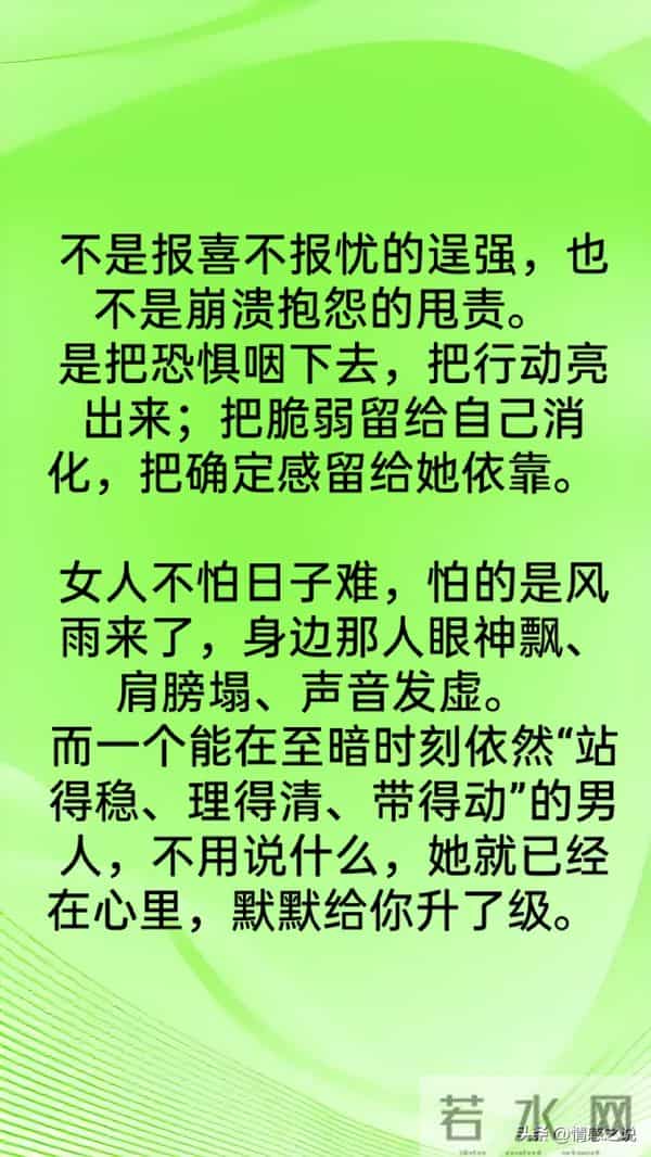 男人在这3个时刻必须“硬气”，女人才会打心底尊重你