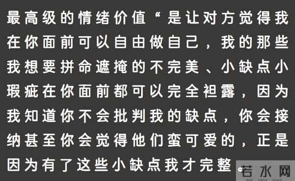 悟了！什么是真正的情绪价值？一直不理解，直到女朋友说出来