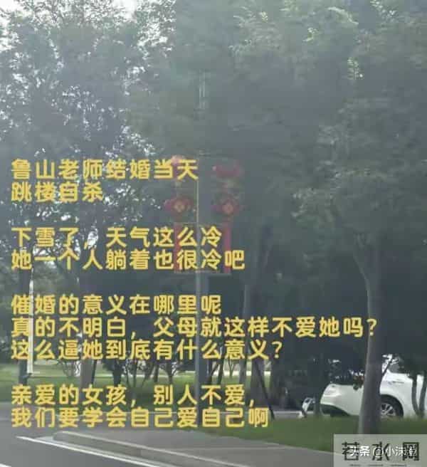 新娘大婚当天跳楼,跟妆师被吓崩溃,婚纱照拔出,女方超漂亮