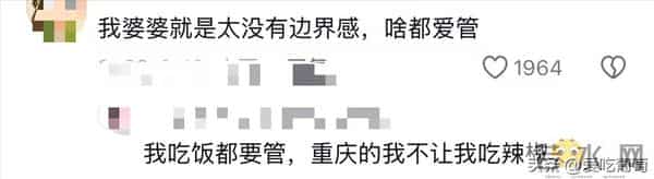 家里的公婆有边界感是一种什么体验？