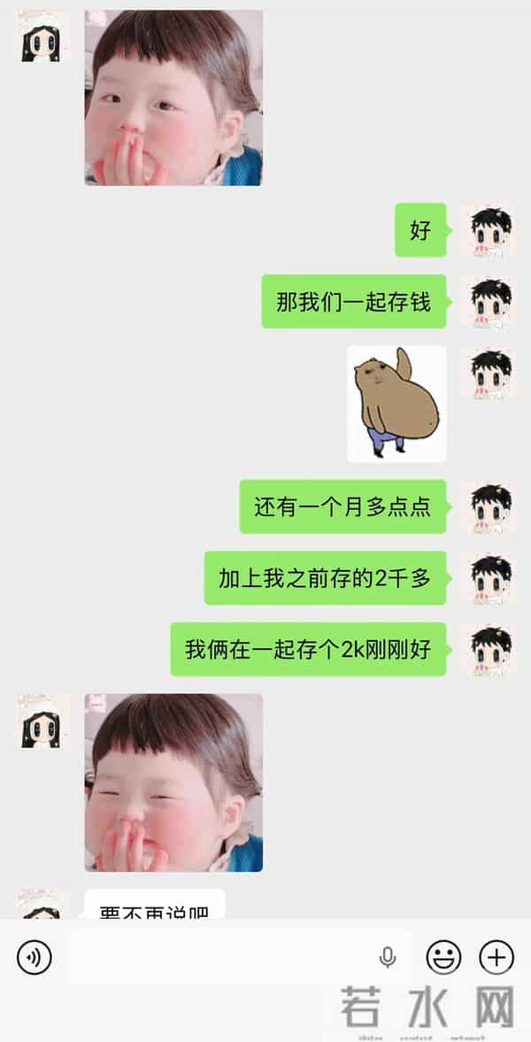 想和女朋友出去旅游，费用aa很过分吗？