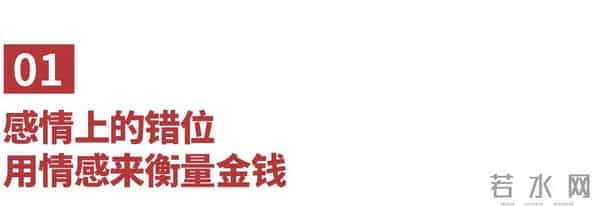 为什么借钱的人,多半不想还钱?看完这3个原因你就明白了
