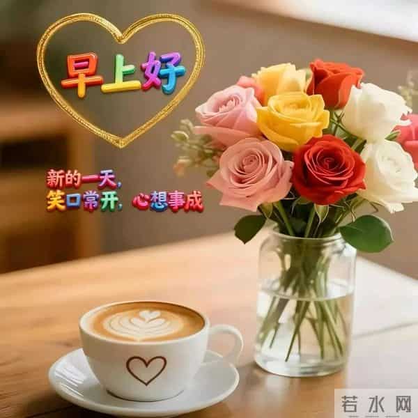 周一早安高级感拉满、13段精致文案+精选美图，祝福不敷衍