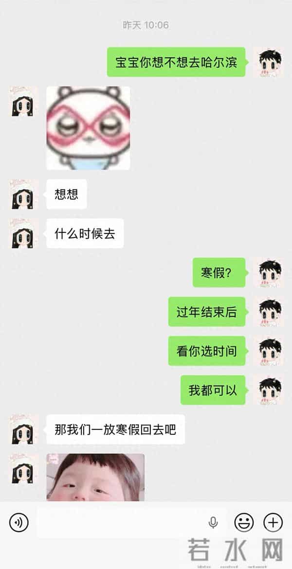 想和女朋友出去旅游，费用aa很过分吗？