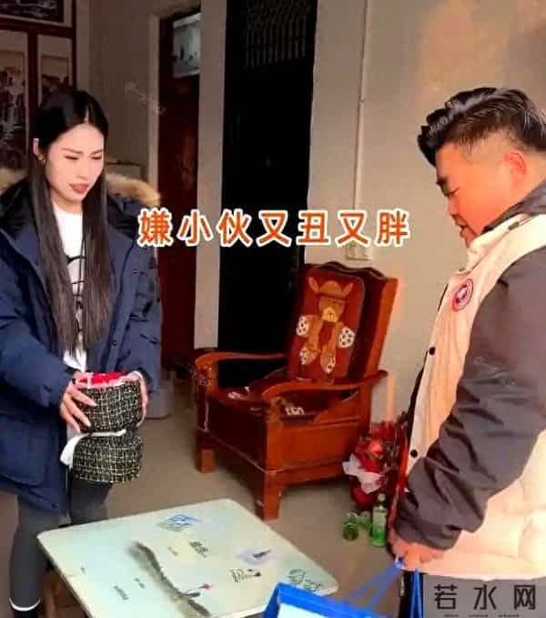 太现实了！29岁女子相亲嫌小伙又丑又胖，一听开奥迪，主动要试婚