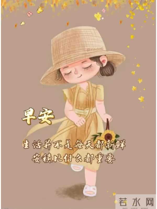 12月15日早上好 早上好温馨问候图片 早安图片最新今天 早安吉祥