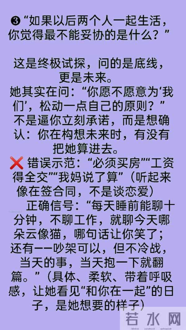 中年暧昧:女人问这3个问题,其实是在给你台阶