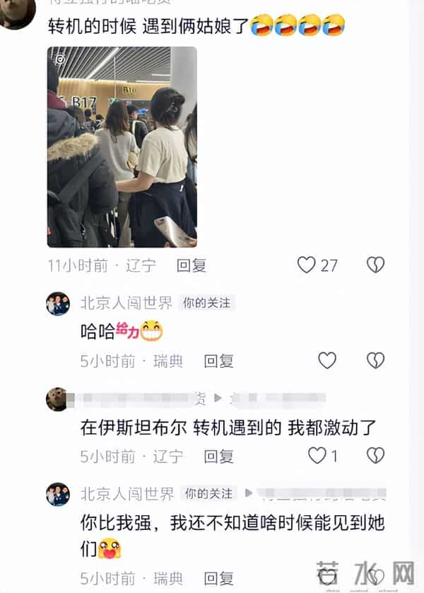 北京阿光双胞胎女儿回中国深造,即将抵达中国,此行或在中国落户