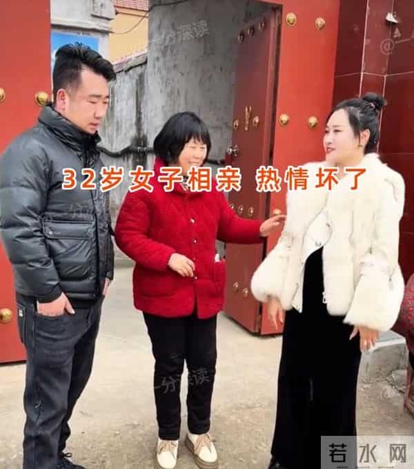 32 岁女子开保时捷回村相亲，男子一脸嫌弃：再美都不要