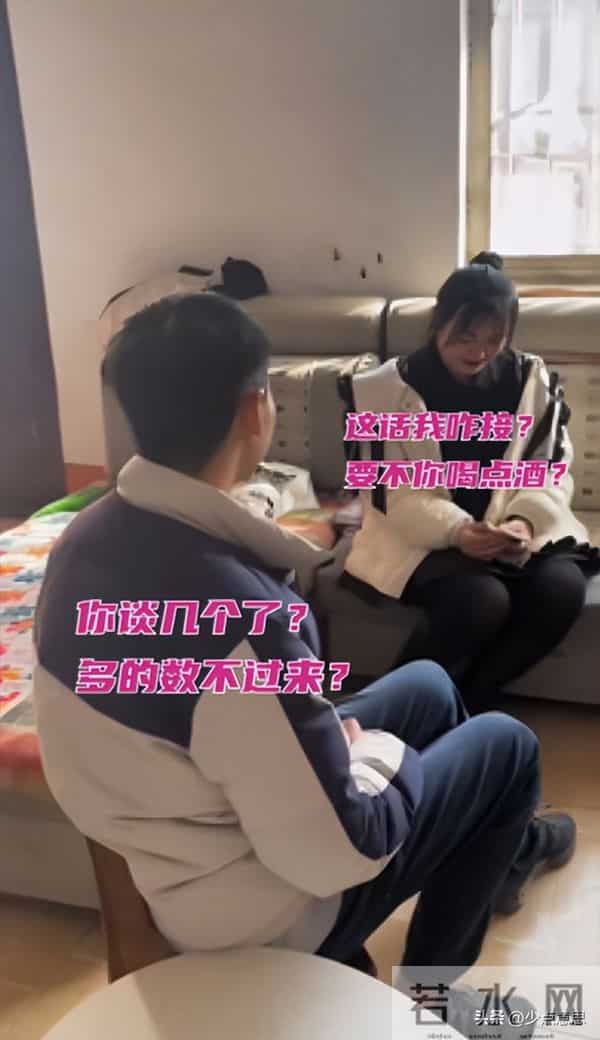 农村小伙相亲，因女生爱喝酒拒绝，小伙：哪个正经女孩会喝酒？
