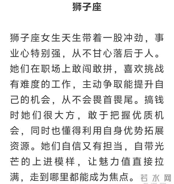 事业心爆棚！三大星座女搞钱上瘾，魅力挡不住
