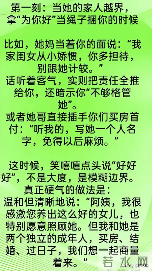 男人在这3个时刻必须“硬气”，女人才会打心底尊重你