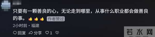 19岁小伙来北京找工作，没钱吃饭住桥洞，被帮助后的决定让人吃惊