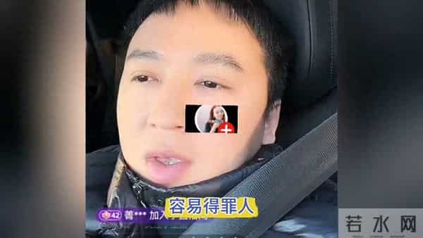 大双谈目前和丈母娘的关系，和他自己的看法。