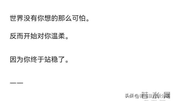 别人一牵你就走,别人一说你就信,根源其实只有一个!