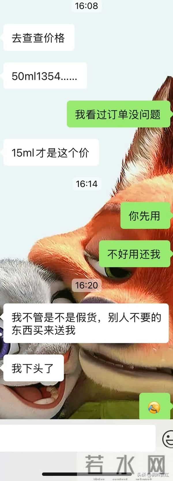 送女朋友一千块的护肤品，她说我下头