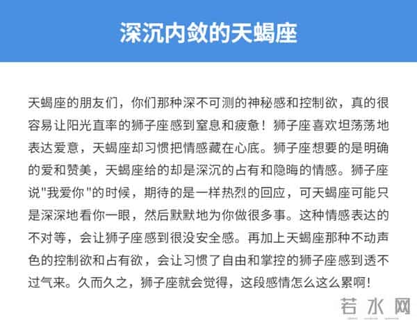 让狮子座越爱越疲惫的星座