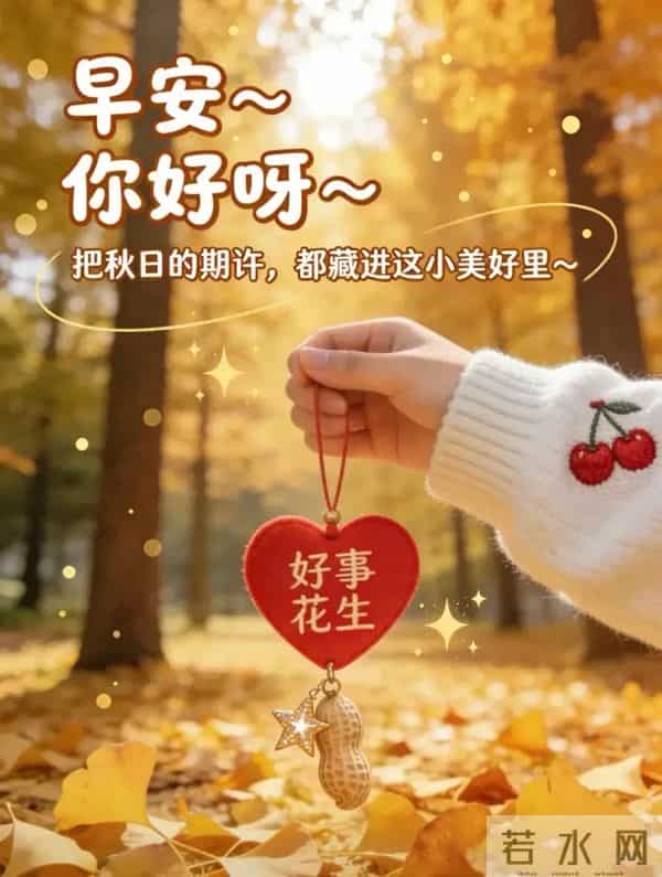 2025.12.15今日十月廿六——早上好，周一祝福问候语，早安图片