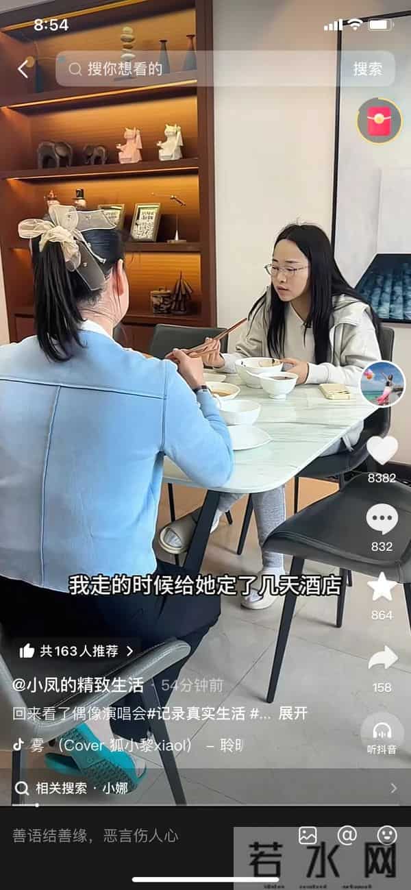 红姐又被喷了，只因她拿钱不办事