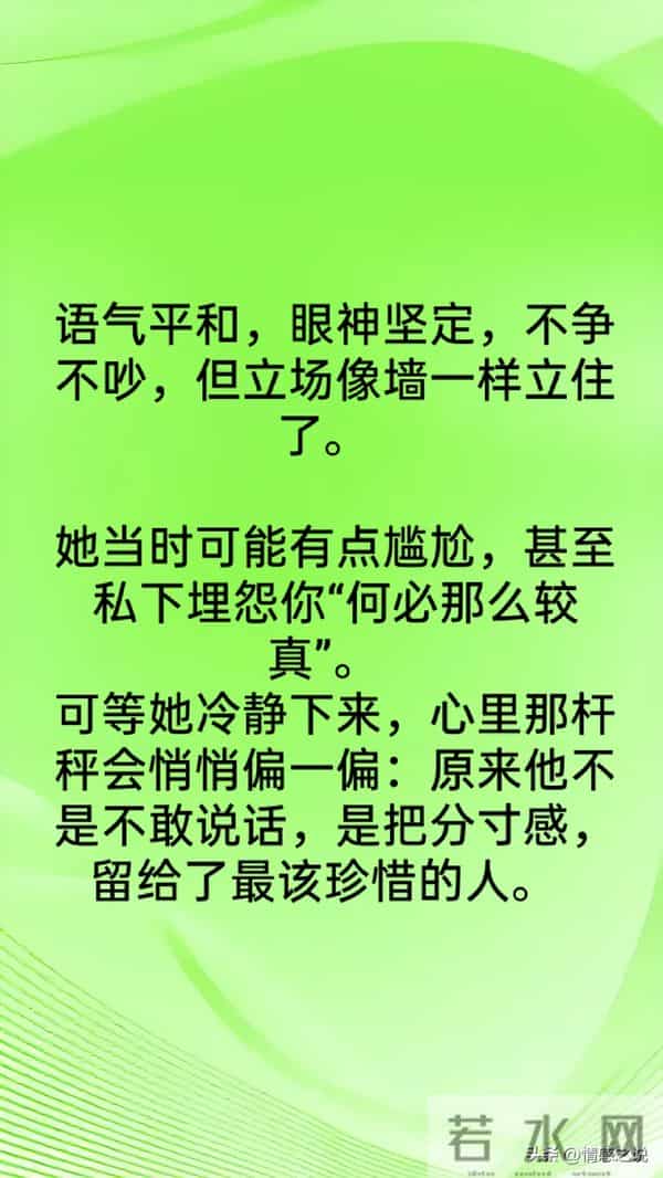 男人在这3个时刻必须“硬气”，女人才会打心底尊重你