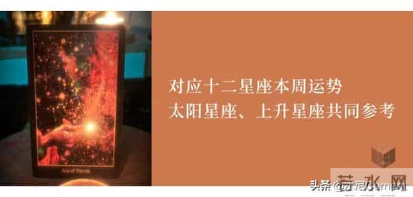 周运（12.15~12.21）- 恐惧是正常的，别让它左右选择