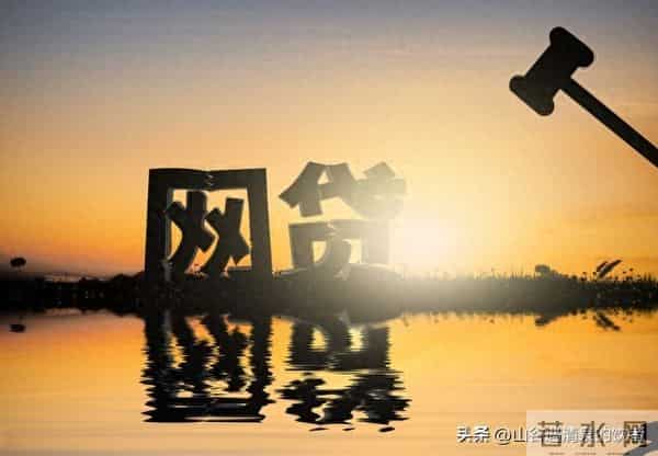 爸，我欠了9万网贷。” 那个不敢回家的晚上，父亲的回答让我泪崩